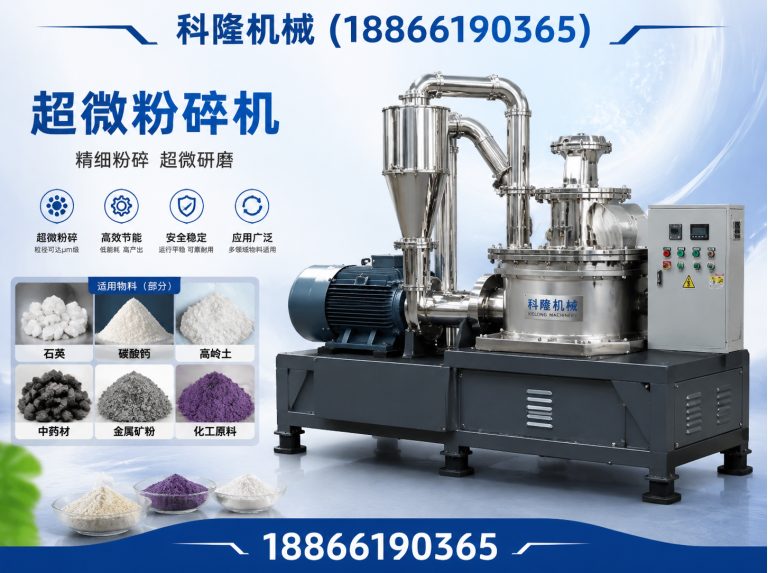 潍坊滨海经济技术开发区科隆机械展示图