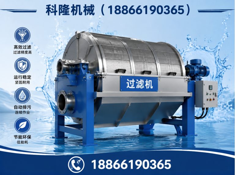潍坊滨海经济技术开发区超微粉碎机展示图